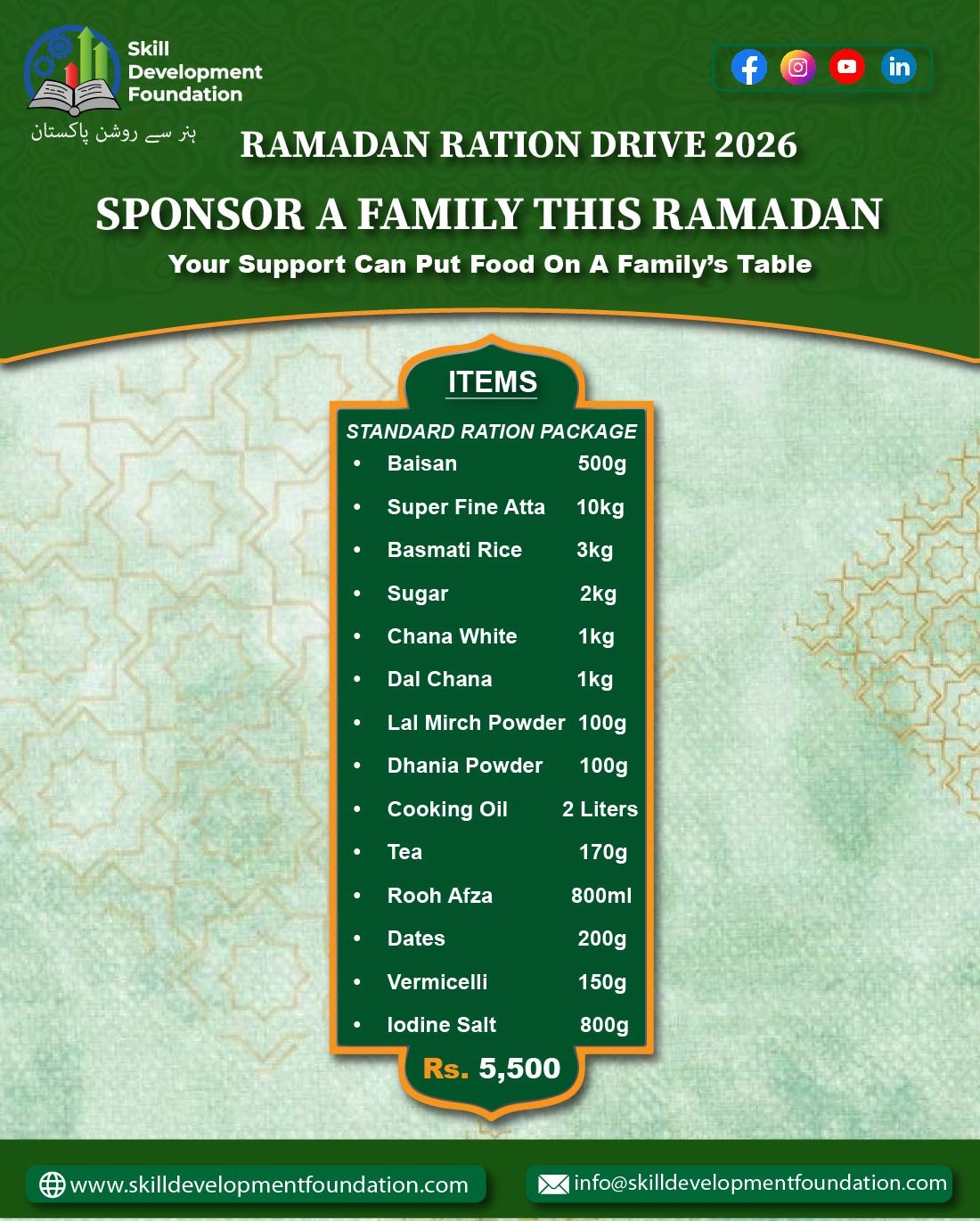 Ramadan Ration Drive 2026