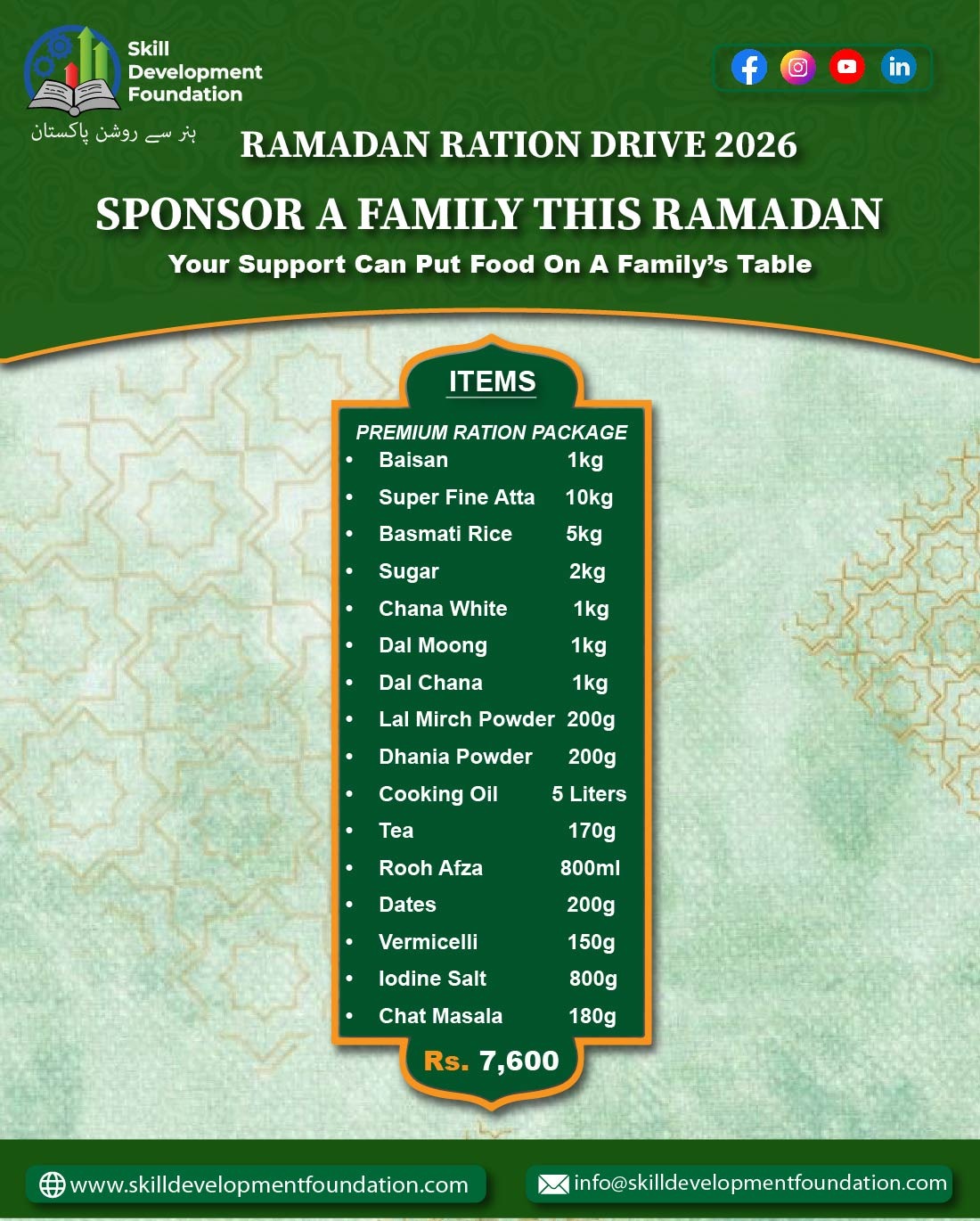 Ramadan Ration Drive 2026