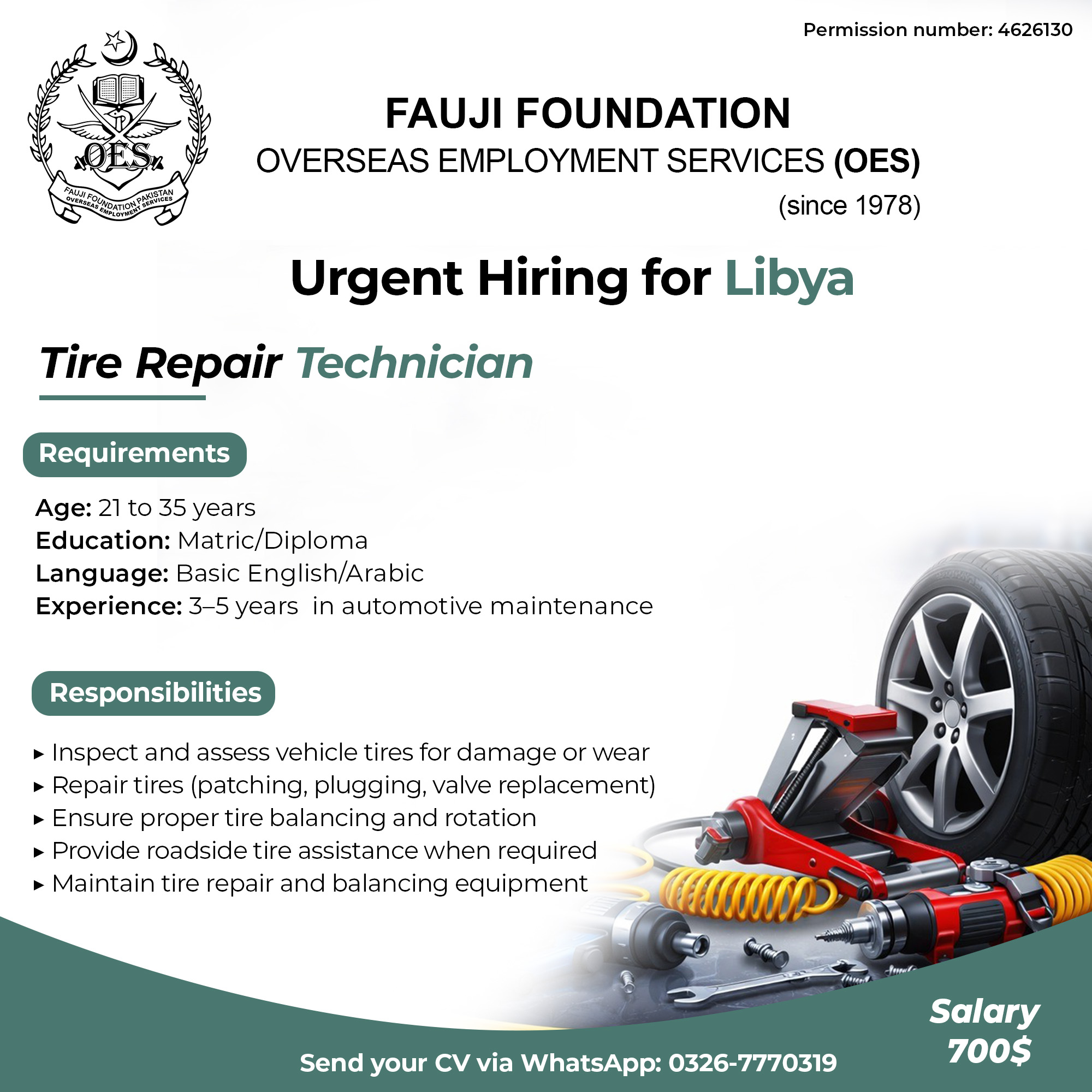 Job vacancy - Skill Development Foundation