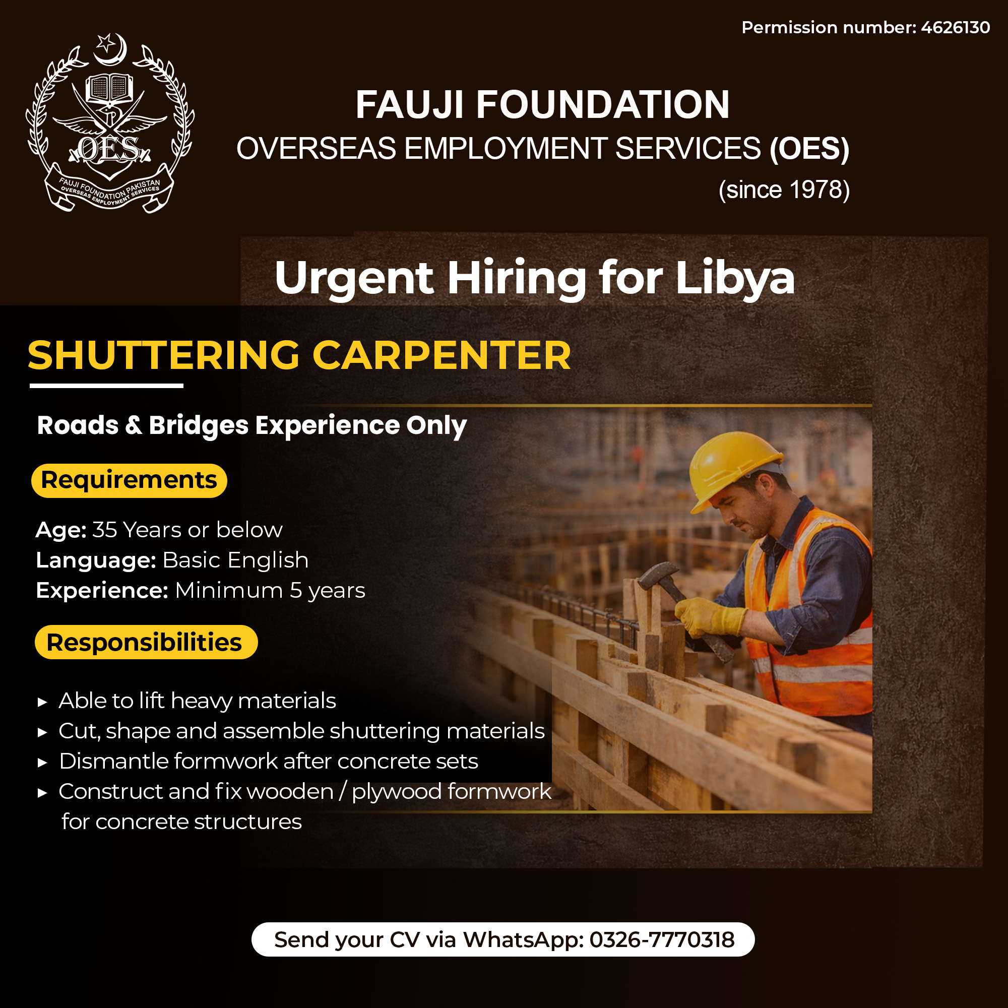 Job vacancy - Skill Development Foundation