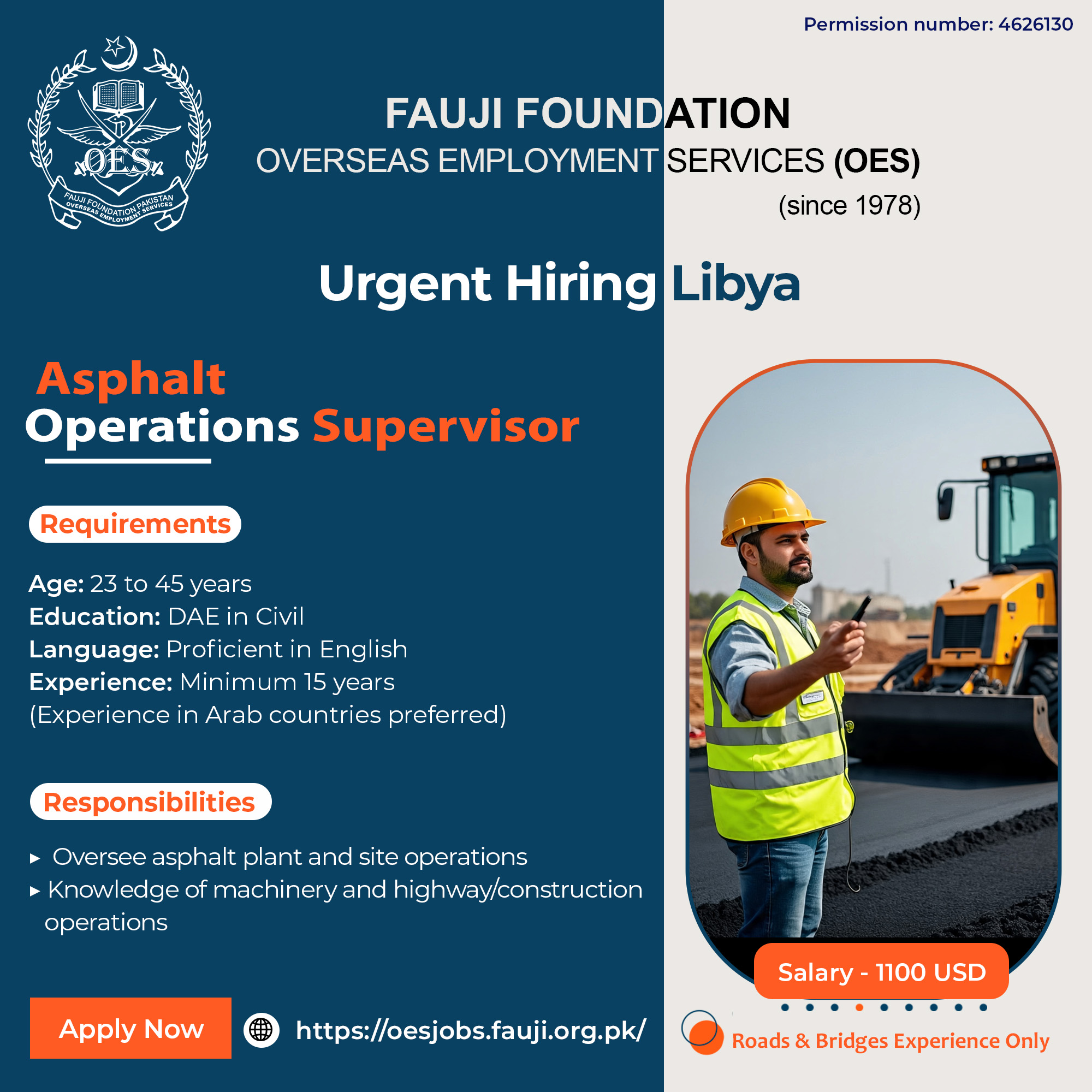 Job vacancy - Skill Development Foundation