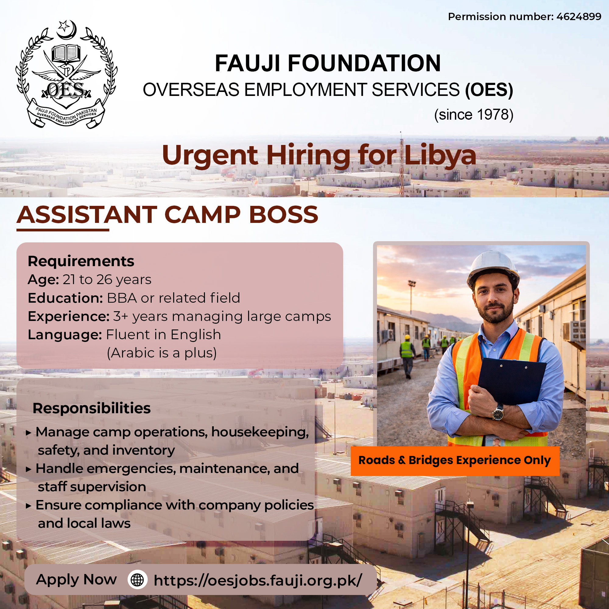 job vacancy of assistant camp boss for libya by fauji foundation pakistan, partner of skill development foundation